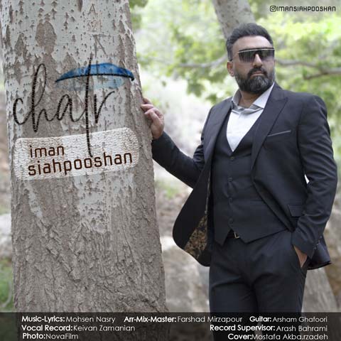 Iman Siahpooshan – Chatr